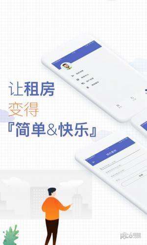 全城应急  v2.0图3