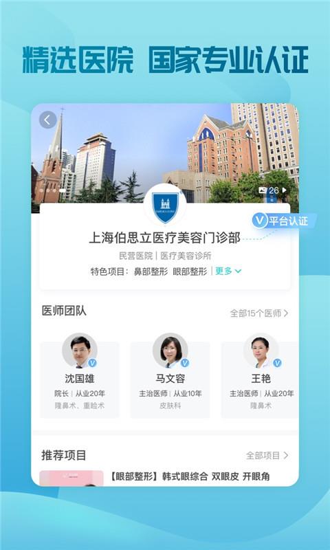 爱丽  v2.4图4