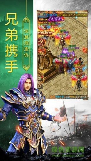 吉米传奇合击版手游  v1.1图3