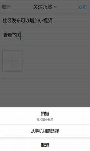 看永城  v3.3.2图4