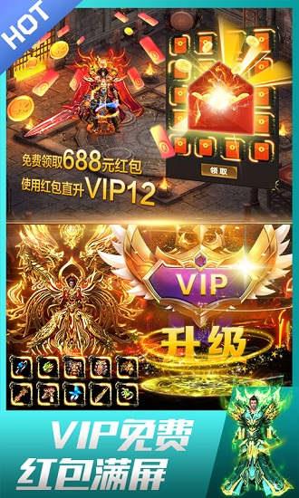 龙皇传说华为最新版  v3.6.1图2