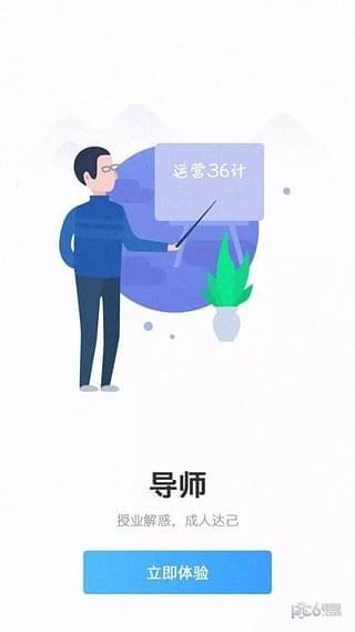 全球蛙客  v1.0.3图3