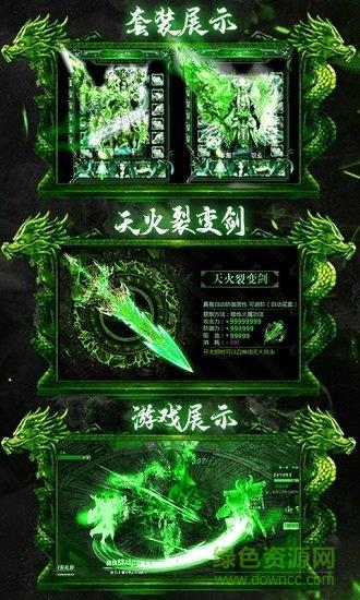 毒狗单职业  v1.0图2