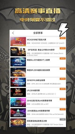 口袋妖怪go直播视频  v1.0图3