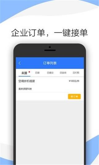 骆驼工社  v1.0.0图4