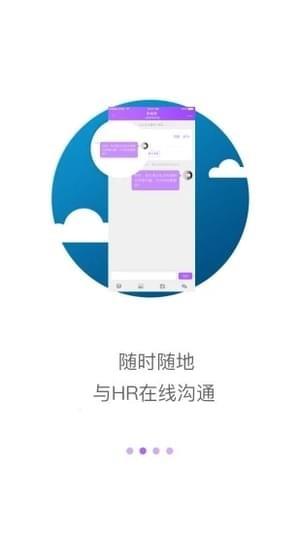 工作啦  v1.3.3图1