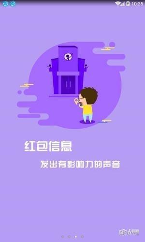 派点  v1.0.211图1