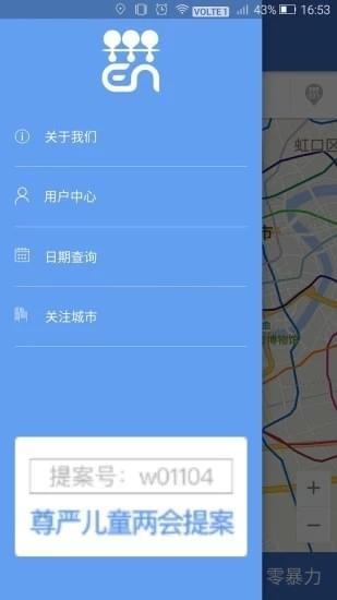 有知需求  v2.0.0图1