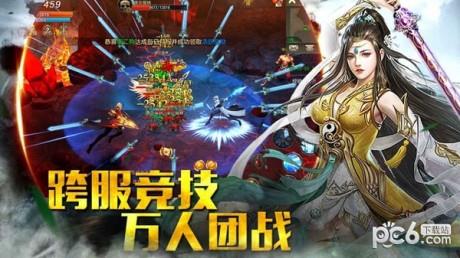 玛法降魔传  v1.0.9图4