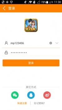 冒泡社区  v12.00图3