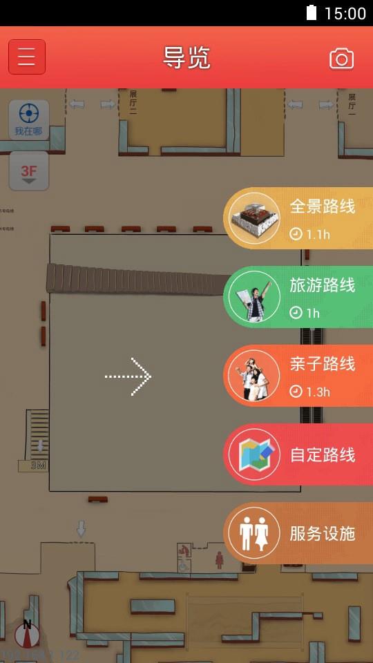 指尖粤博  v1.2.1图2