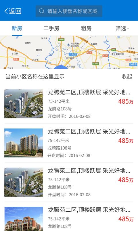 择零而居  v10.0.7图5