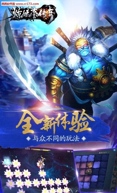 炼妖壶传奇手游九游版  v1.3.15.1图3