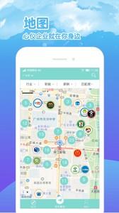 蚂蚁视聘  v2.6.5图1