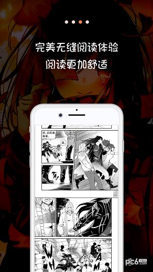 米读漫画  v3.4.5图3