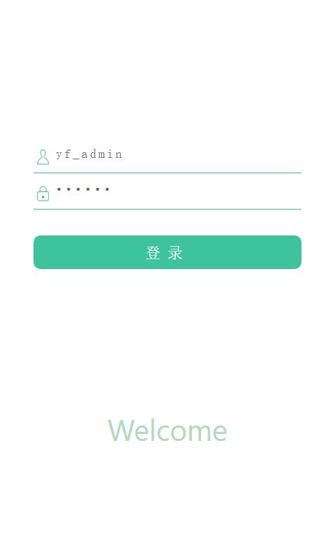 智慧能效  v0.0.1图1