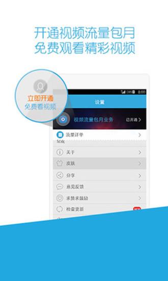 小播聚合热门直播  v2.6图2