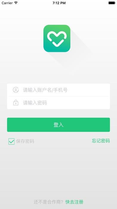 爱机汇  v3.4.0图4