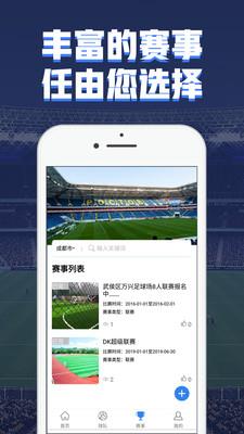 球友汇  v1.0.6图1