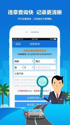 预约上牌  v1.0.9图5