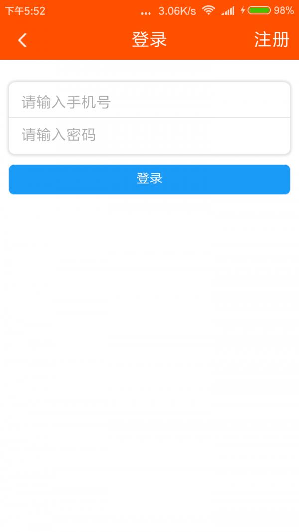 洛克开锁  v1.0.3图5