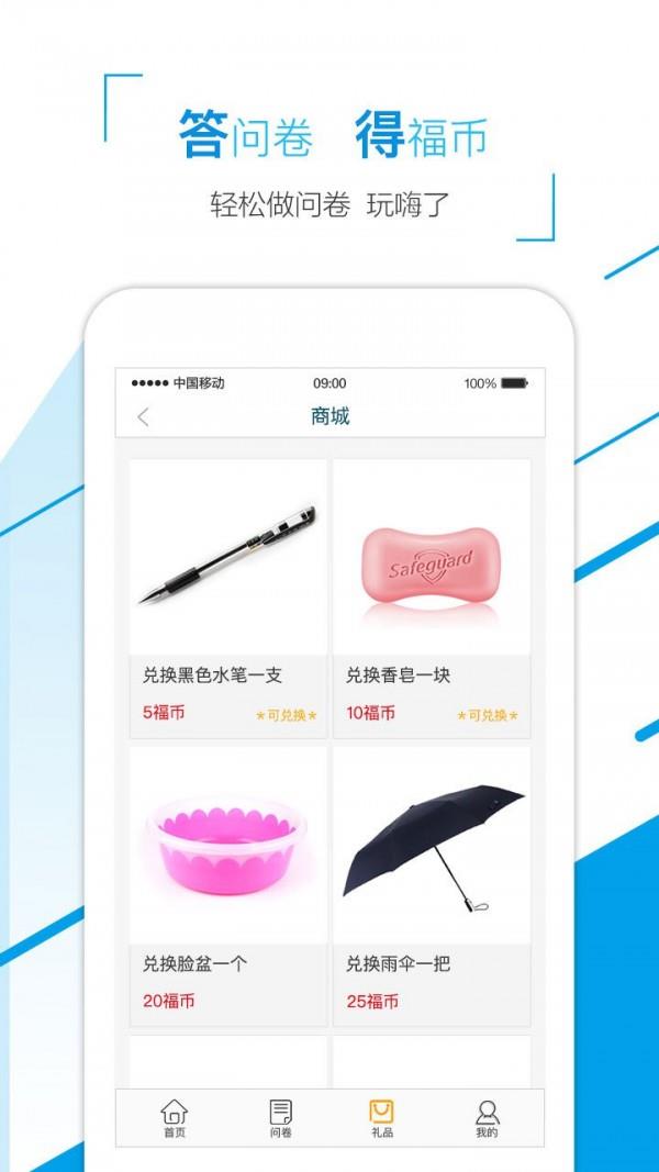 艾福森  v1.4图2