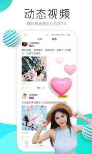 羚萌直播  v5.20.3图1