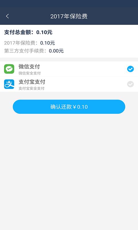 拓天慧租  v1.6.0图3