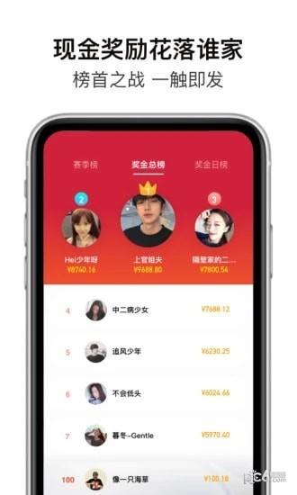 超级答人  v2.3.5图3