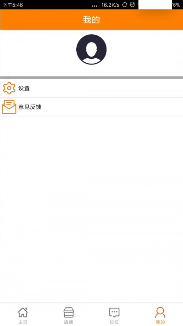 轮胎查查  v1.2.2图4