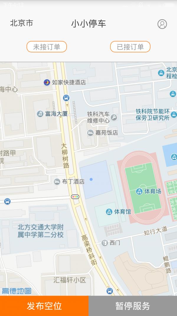 小小停车员