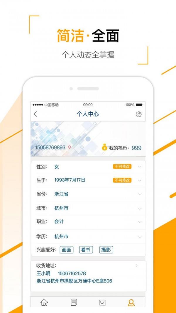 艾福森  v1.4图4