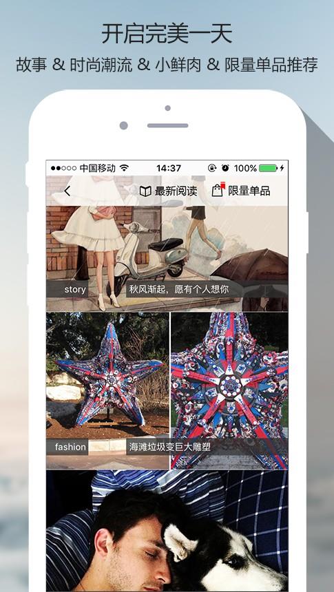 王子部落  v2.3.4图3