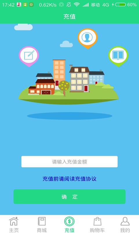 快修联保  v1.0.2图3