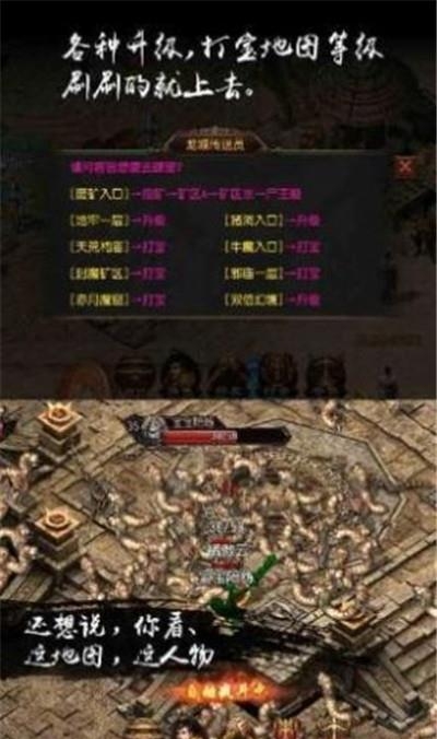 诸侯神途礼包版  v1.20200612图4