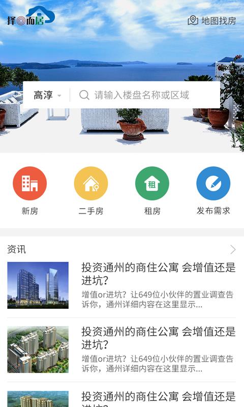 择零而居  v10.0.7图2