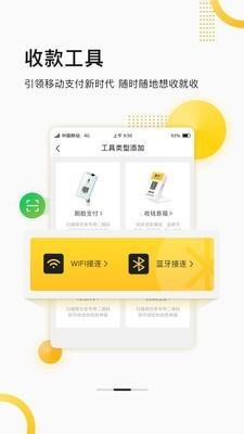 聚优客商圈  v6.2.3图3