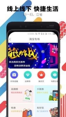 兔邦邦  v1.3.1.2图3