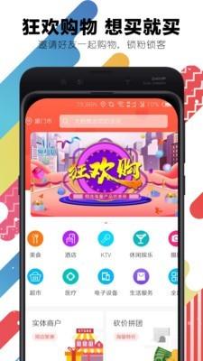 兔邦邦  v1.3.1.2图1