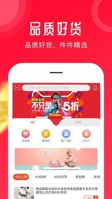 虾米生活  v1.2.0图3