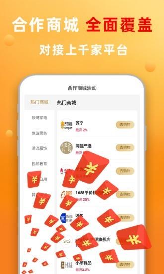 酷兜兜  v1.0.22图4