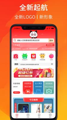 觅券猫  v1.6.1图1