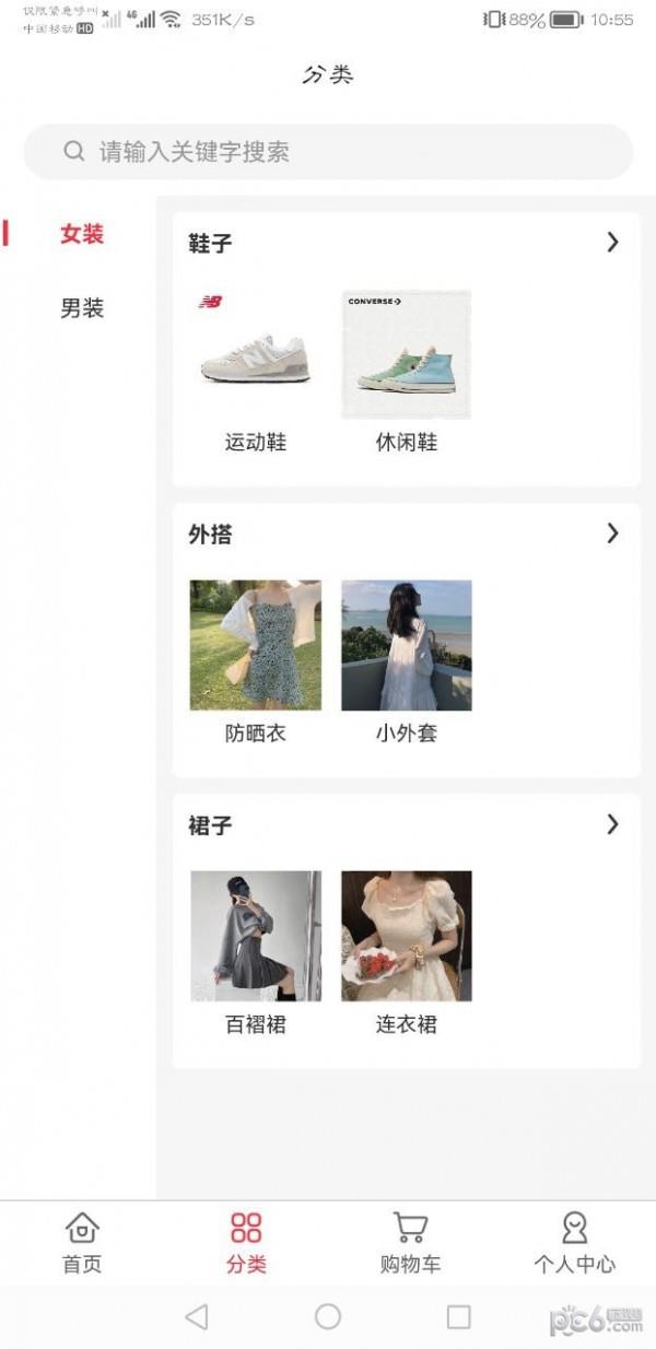 喜气森林  v1.0.2图2