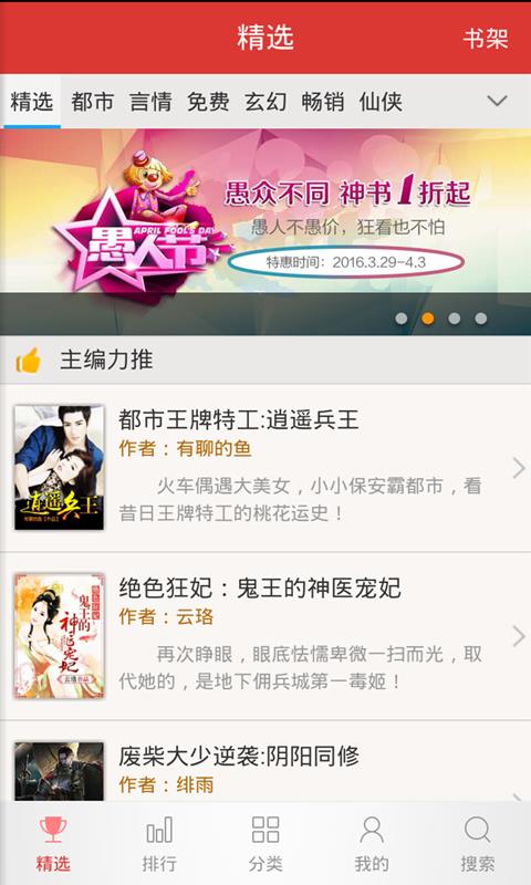 精品小说大全  v1.4.01.12155图1