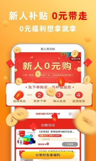 酷兜兜  v1.0.22图2