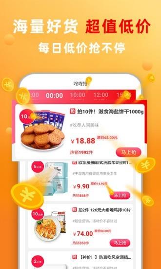 酷兜兜  v1.0.22图1