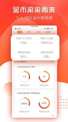 小绿蓝  v1.3.7图5