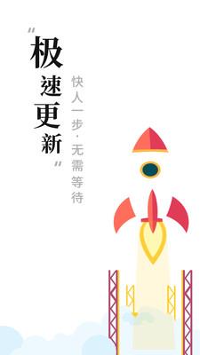 书阁小说下载器  v1.3.1图4