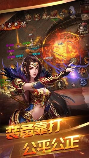 主宰传奇gm版