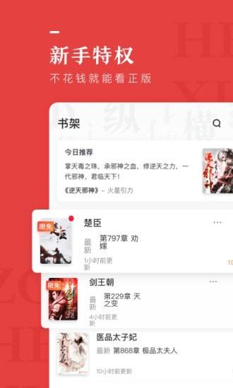 手机惠农  v5.3.4.4图1